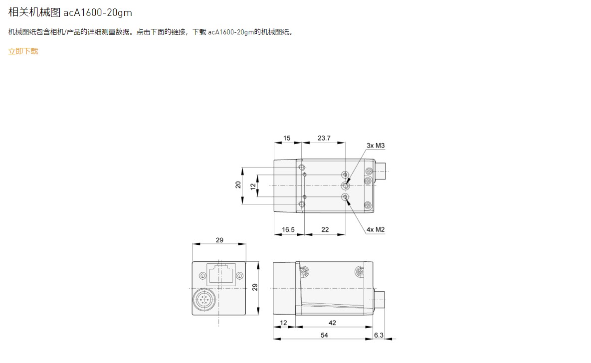 1600-20图纸.JPG
